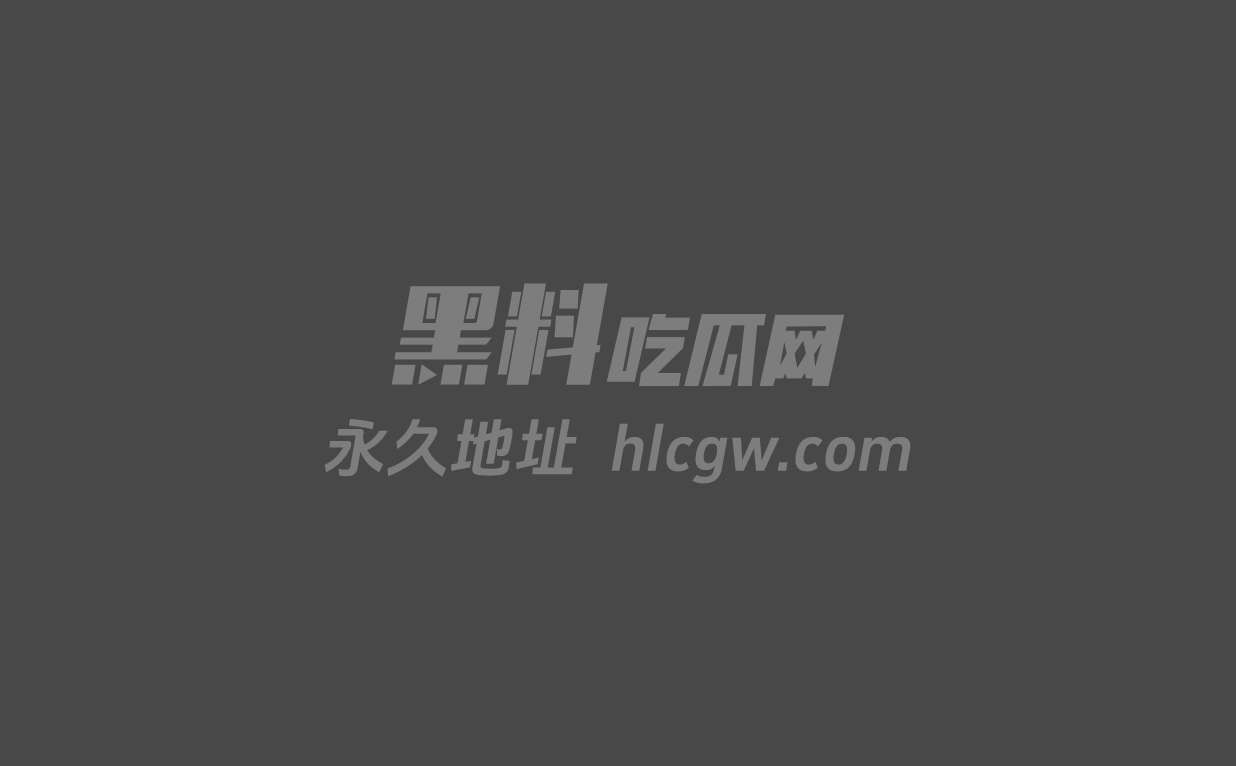 老板娘和司机偷情视频曝光1 老板娘和司机偷情视频曝光1